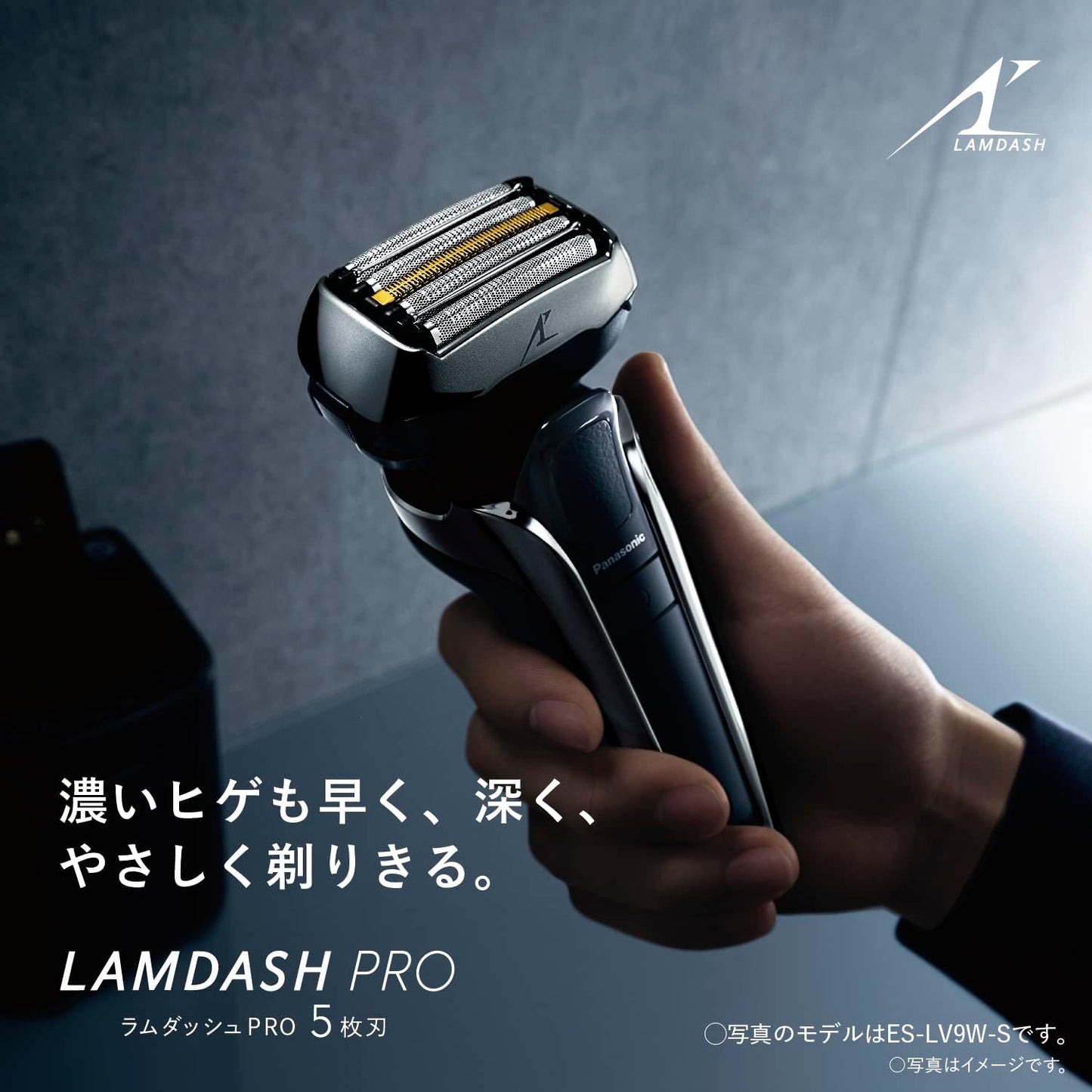 【理美容家電】Panasonic / パナソニック ラムダッシュPRO ES-LV5W-K [黒]