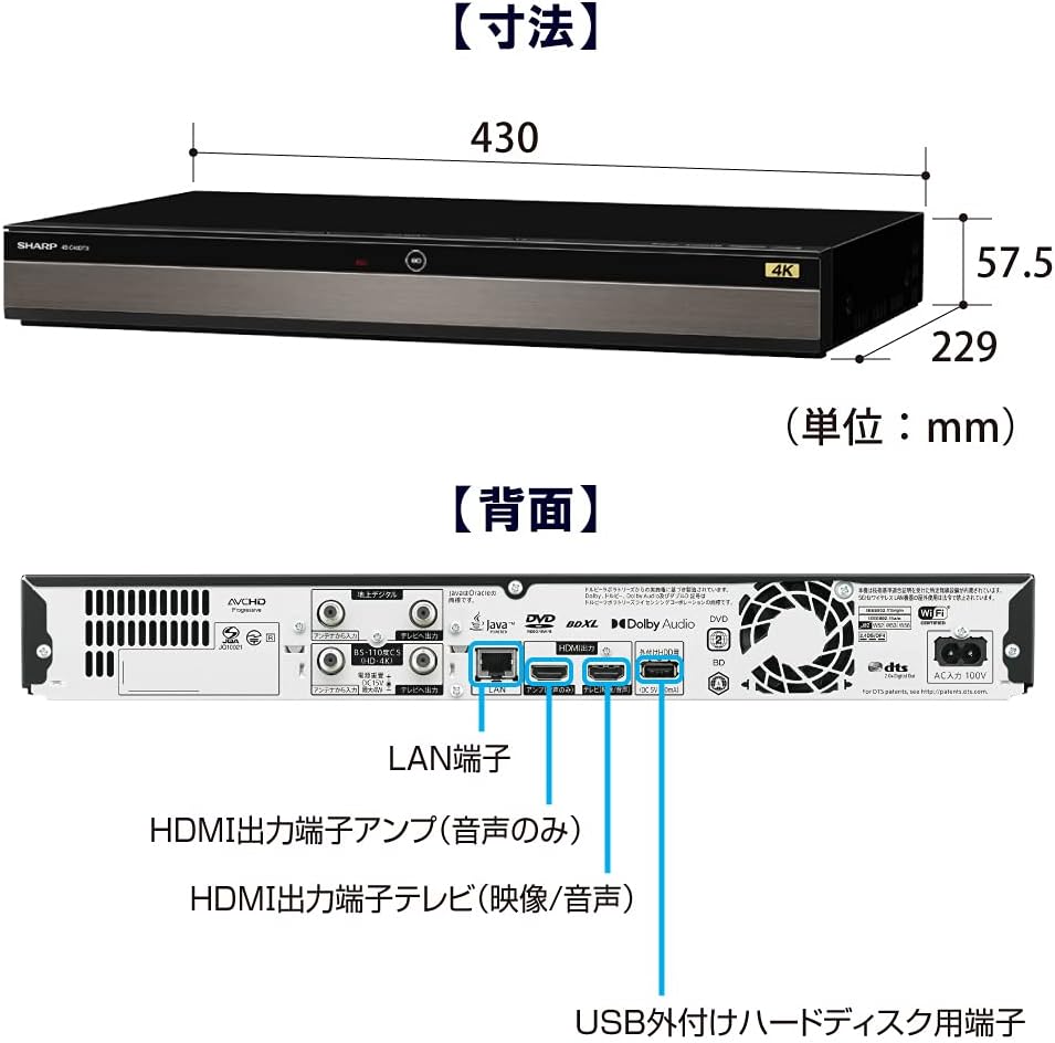 【ブルーレイ】SHARP / シャープ AQUOS 4Kレコーダー 4B-C30DT3