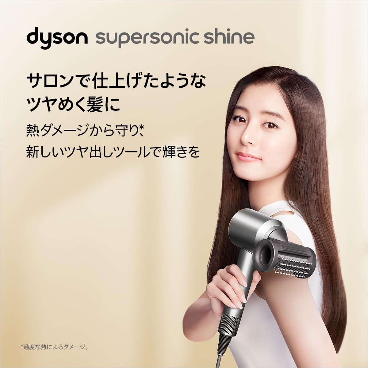 【理美容家電】dyson / ダイソン Dyson Supersonic Shineヘアドライヤー HD15 ULF IIF [アイアン/フューシャ]