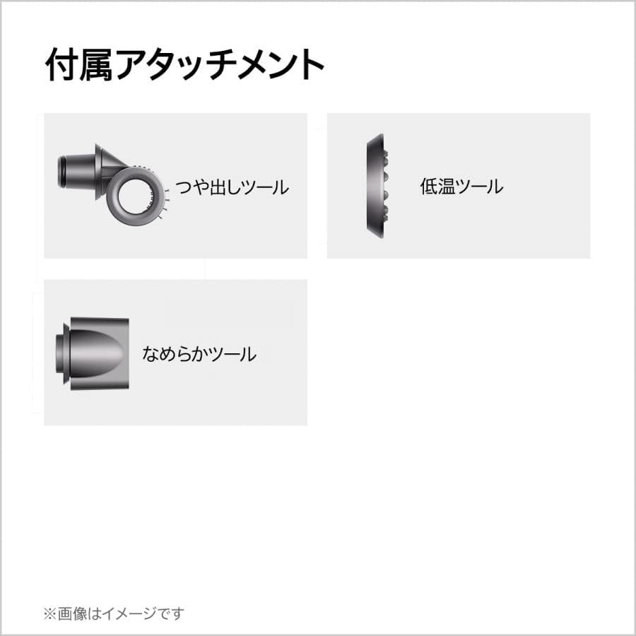 【理美容家電】dyson / ダイソン Dyson Supersonic Shineヘアドライヤー HD15 ULF BNBC [ニッケル/コッパー]