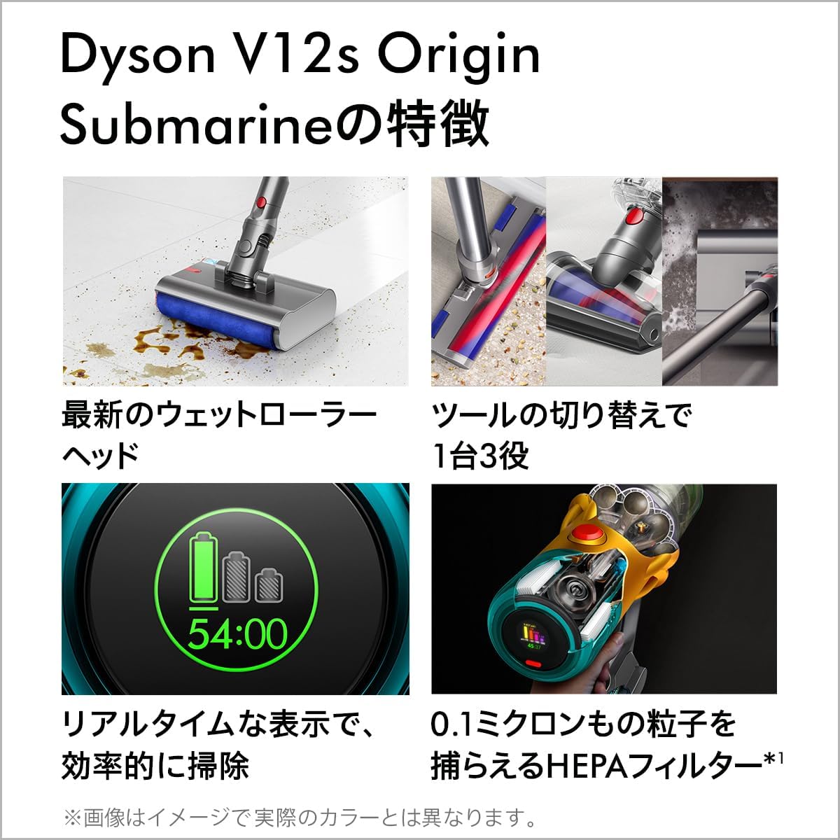 【掃除機】dyson / ダイソン Dyson V12s Origin Submarine SV49 SU