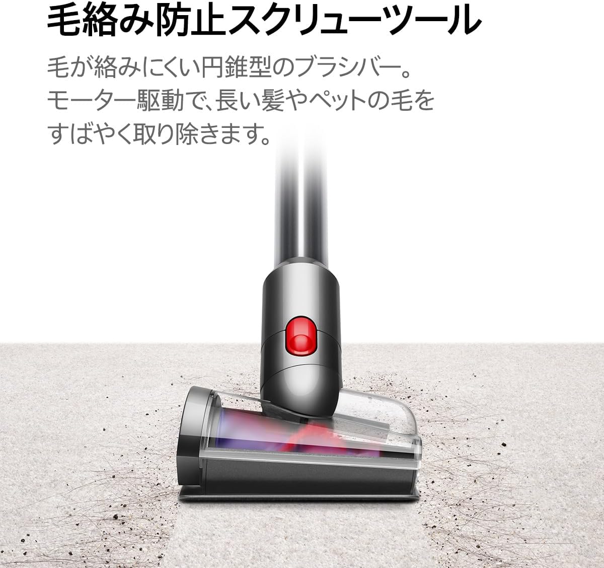 【掃除機】dyson / ダイソン Dyson V12 Detect Slim Absolute SV46 ABL