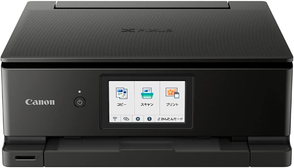 CANON キヤノン PIXUS TS8530 ブラック パソコン周辺機器