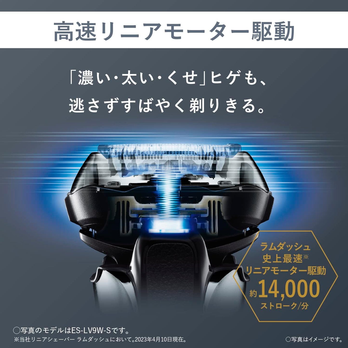 【理美容家電】Panasonic / パナソニック ラムダッシュPRO ES-LV5W-K [黒]