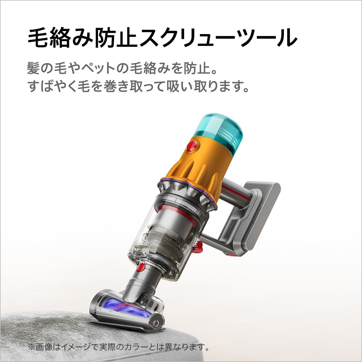 【掃除機】dyson / ダイソン Dyson V12s Origin Submarine SV49 SU