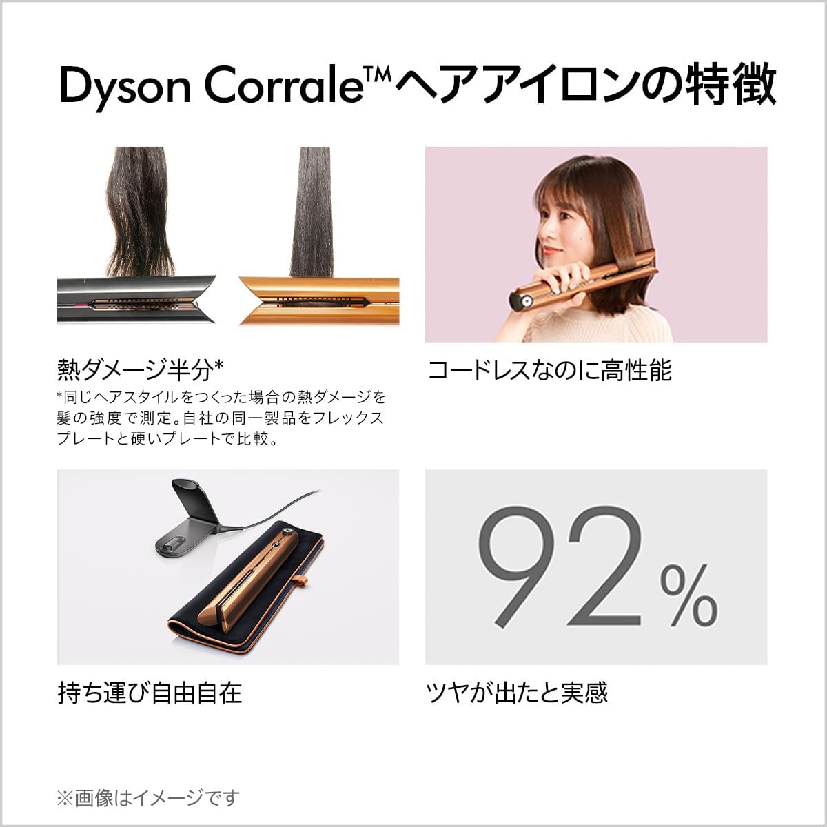 【理美容家電】dyson / ダイソン Dyson Corrale 収納ボックス付き HS07 VBR BX [ビンカブルー/ロゼ]