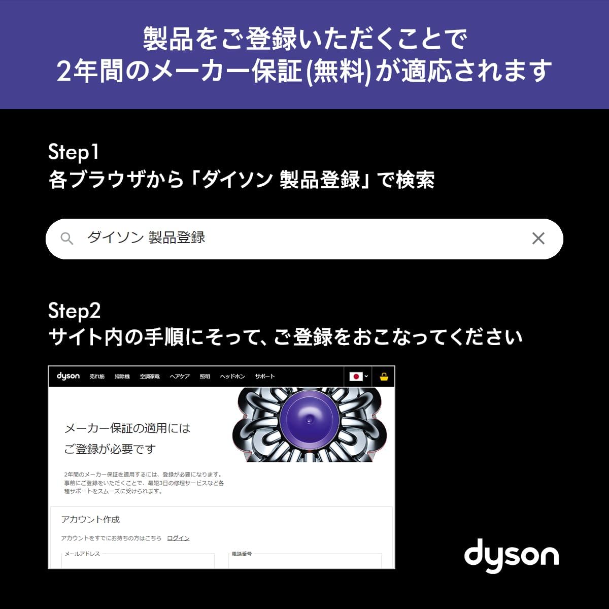 【理美容家電】dyson / ダイソン Dyson Corrale 収納ボックス付き HS07 VBR BX [ビンカブルー/ロゼ]