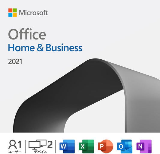 Microsoft マイクロソフト Office Home & Business 2021(Windows用）ソフトウェア