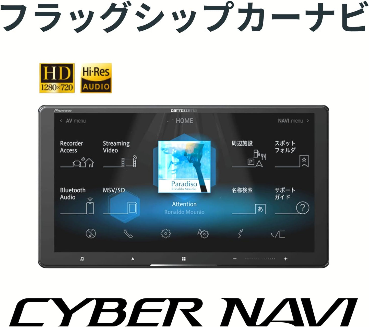 【カーナビ】PIONEER / パイオニア サイバーナビ AVIC-CW912II-DC