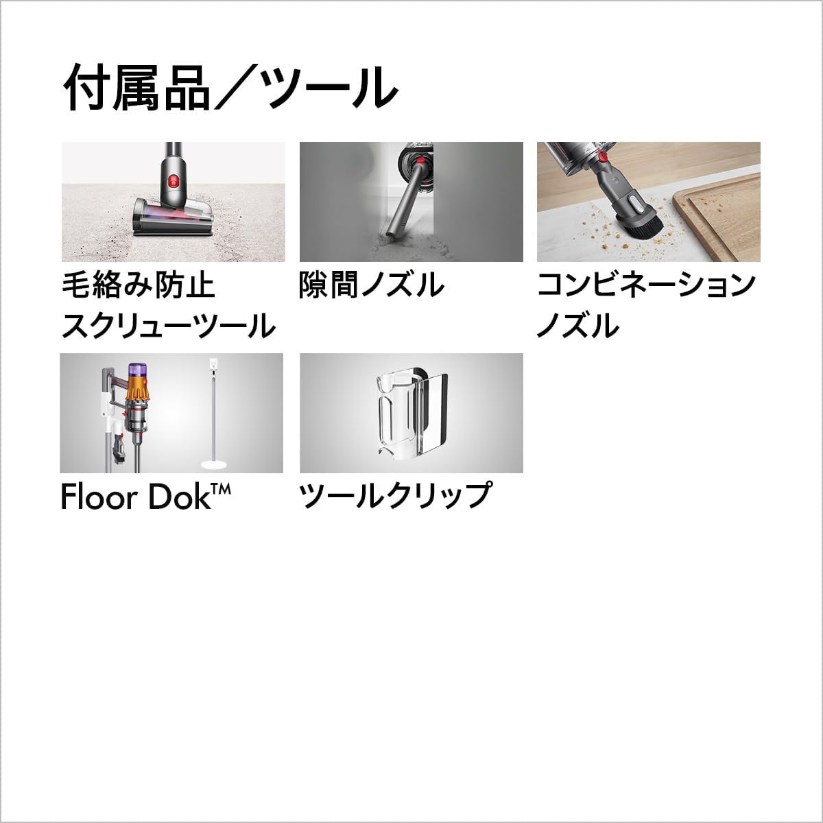 【掃除機】dyson / ダイソン Dyson V12 Detect Slim Absolute SV46 ABL