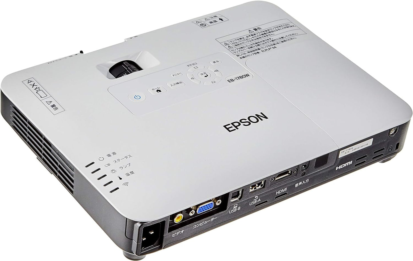 EPSON エプソン プロジェクター EB-1780W パソコン周辺機器