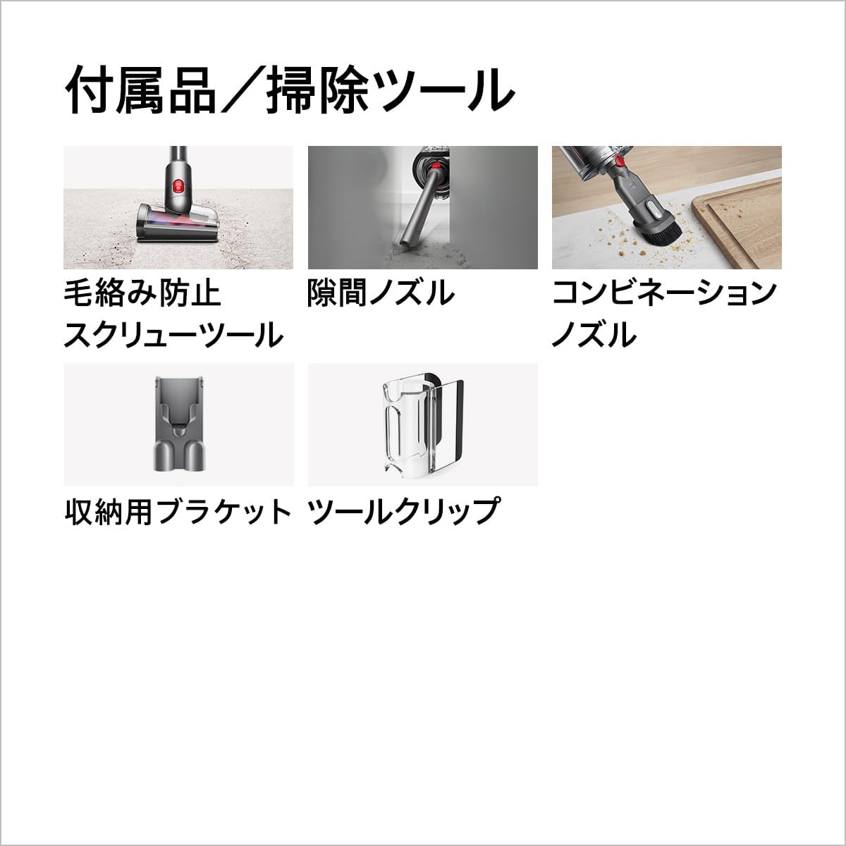 【掃除機】dyson / ダイソン Dyson V12s Origin Submarine SV49 SU