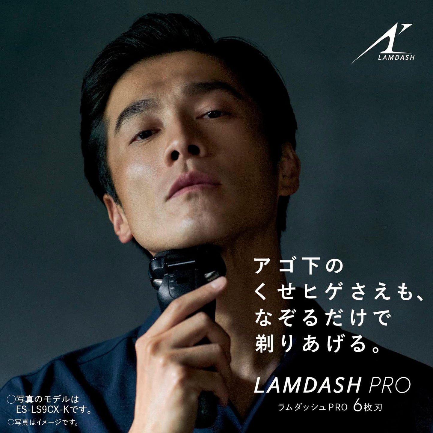 【理美容家電】Panasonic / パナソニック ラムダッシュPRO ES-LS9Q-K [クラフトブラック]